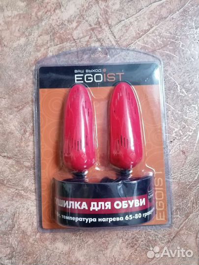 Сушилка для детской обуви