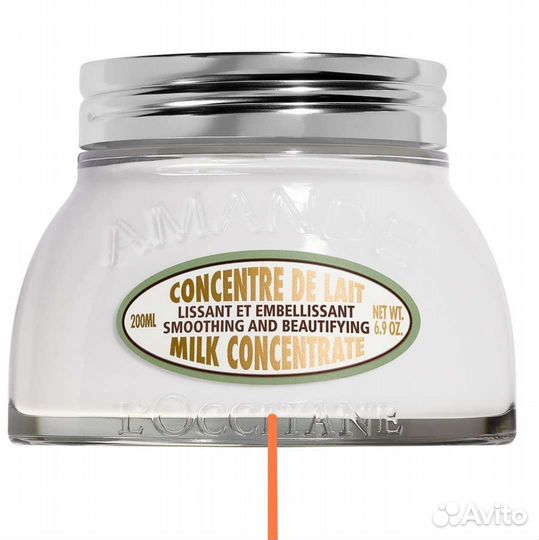 L'Occitane Молочко для упругости