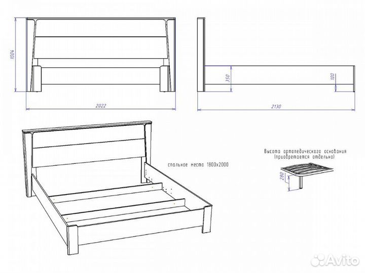 Кровать 1800 Юта