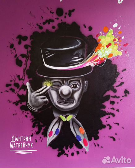 Художественная роспись стен, аэрография