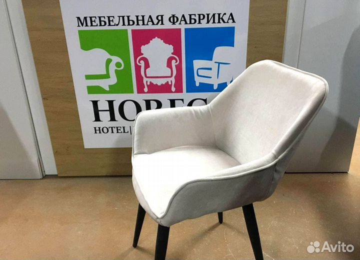 Стул
