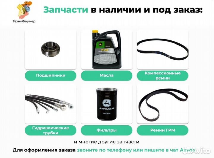 Масло гидравлическое T-1742 John Deer