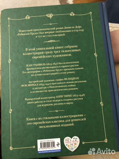 Книга
