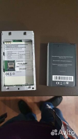 Wifi роутер беспроводной с поддержкой 3G/Wan/lan