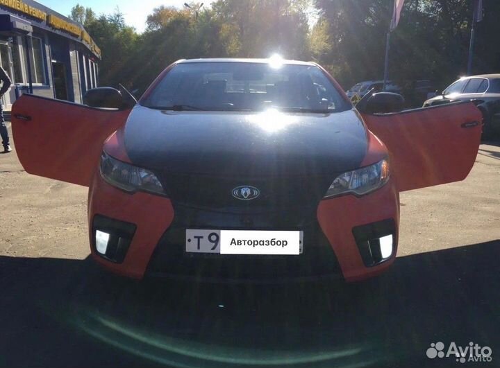 Разбор Kia Cerato (Forte) Koup 2010
