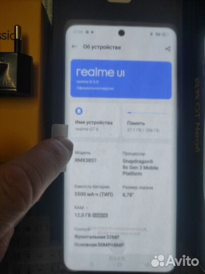 realme GT Neo6, 12/256 ГБ