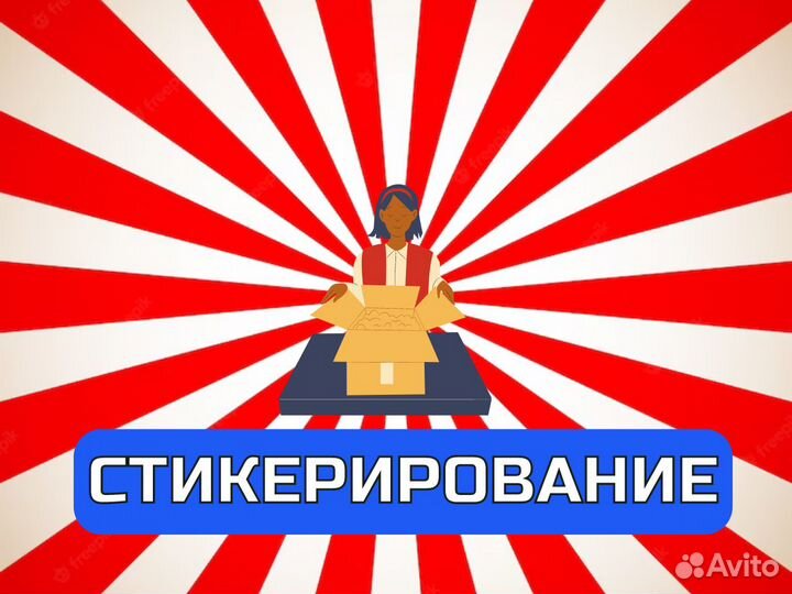 Фулфилмент wildberries ozon яндекс склад