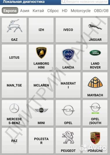 Launch x431 pro Сканер v7 Планшет pad8 + Max софт