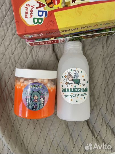 Школа семи гномов