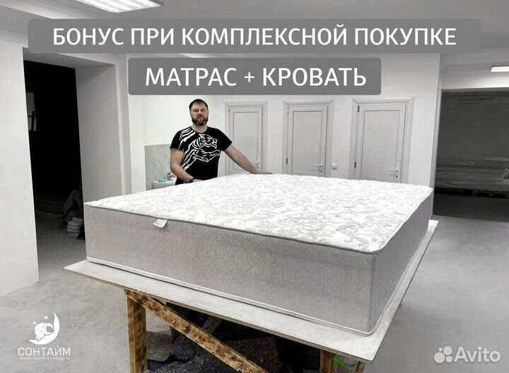 Кровать 120x200 без матраса сонтайм