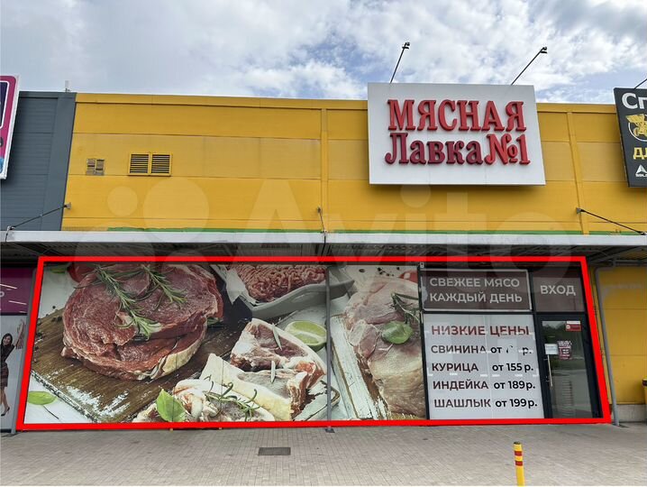 Свободного назначения, 77 м²