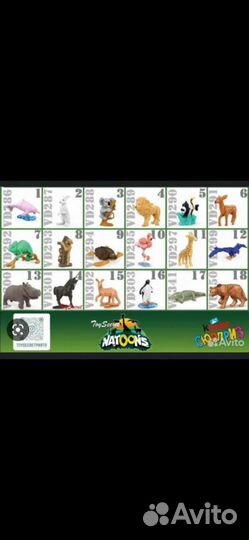 Полная коллекция Natoons