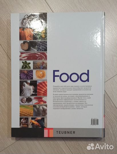 Подарочные кулинарные книги