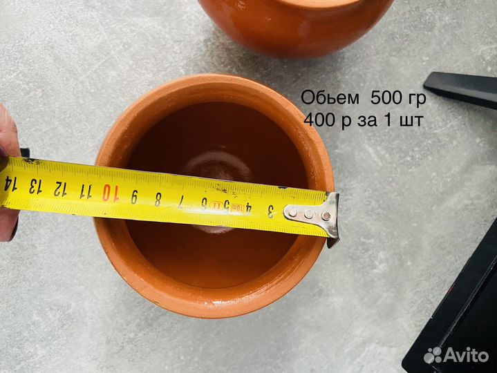 Горшок для запекания 500 гр /2 штуки