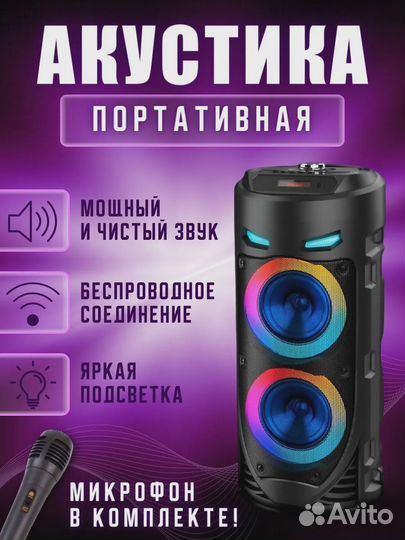 Колонка ZQS 4239, Bluetooth, беспроводная, с микро