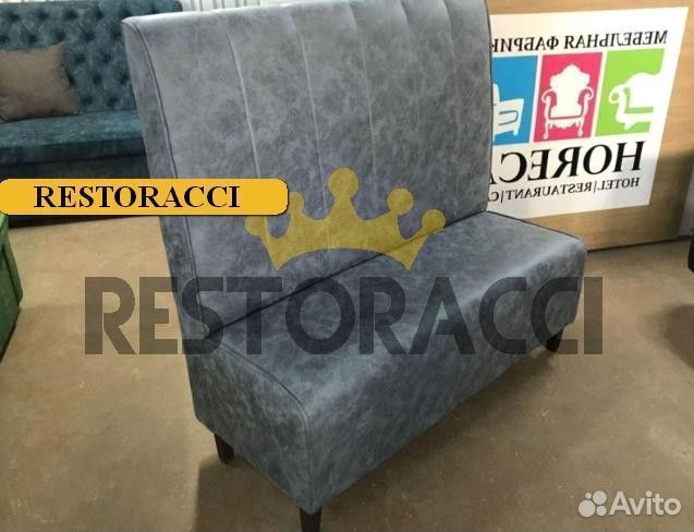 Мебель для кафе / Любые дизайны