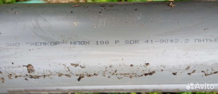 Труба нпвх 90 мм питьевая