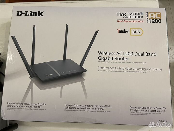 Wifi роутер D link