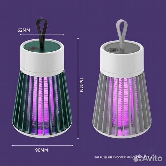 Электрическая лампа для уничтожения комаров