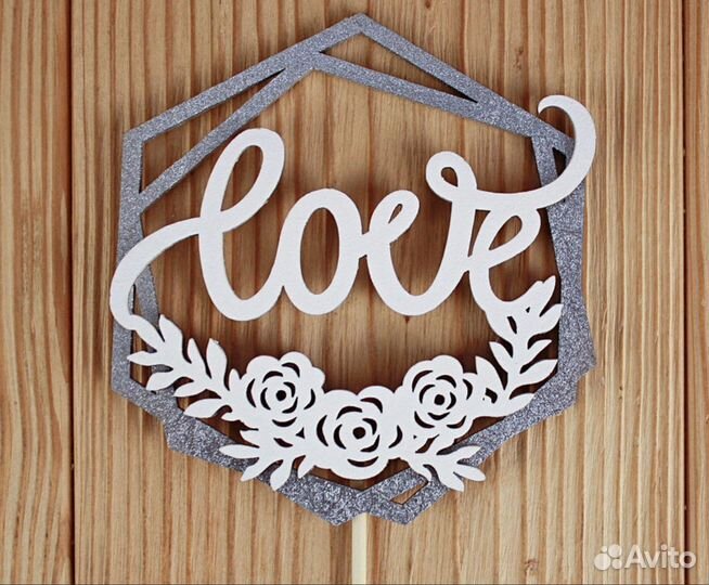 Монограмма на свадьбу (под заказ)