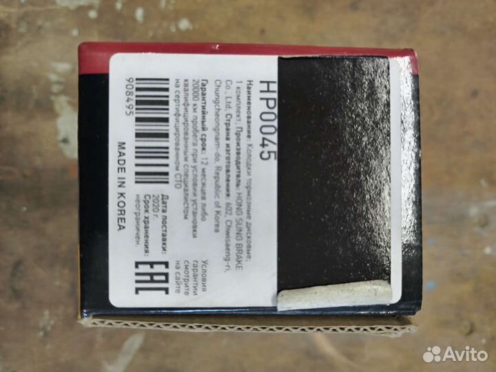 Тормозные колодки kia ceed jd