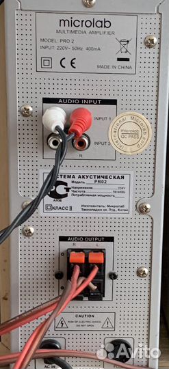 Колонки Microlab Pro 2