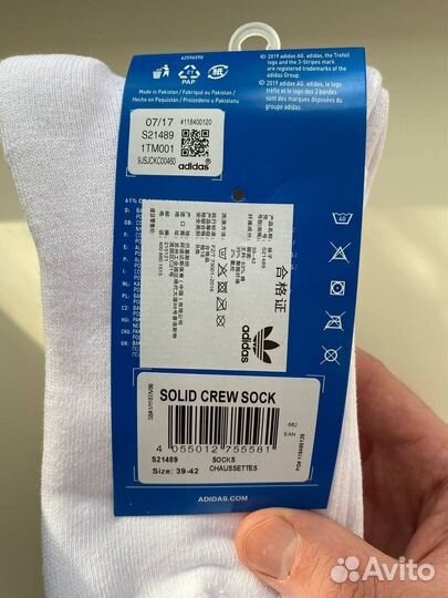 Носки Adidas оригинал 3 пары