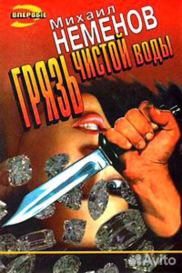 Книги из Библиотеки всемирной литературы (№ 2)