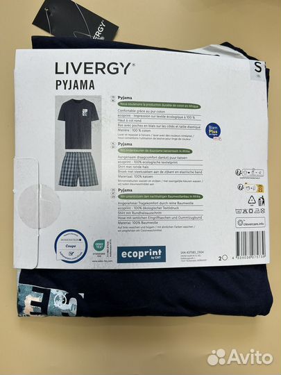 Мужская пижама S