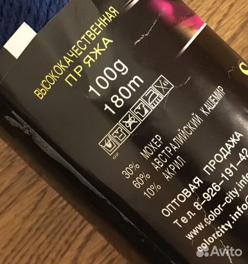 Вязаная шапка и снуд