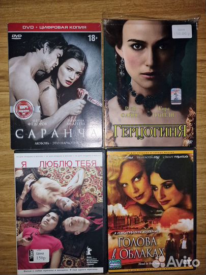 Диски DVD и CD