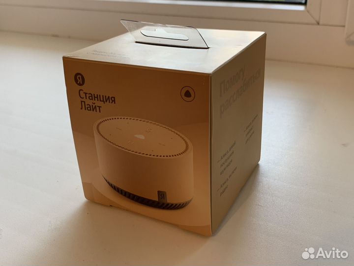 Яндекс станция lite