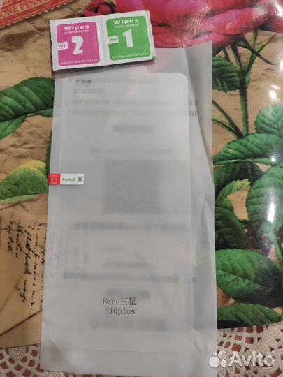 Гидрогелевая пленка samsung S10+