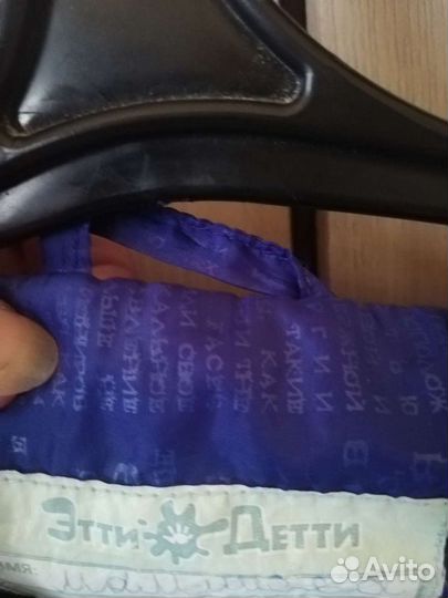 Ветровка для мальчика 140