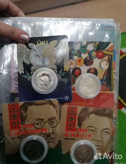 Монеты казахстана