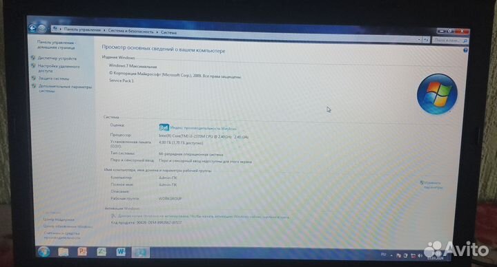 Ноутбук lenovo thinkpad
