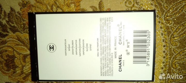 Парфюм eisenberg secret VII и №5canel EAU premiere