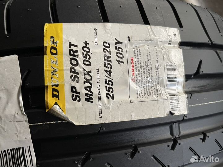 Dunlop SP Sport Maxx 050 DSST CTT 255/45 R20 105Y