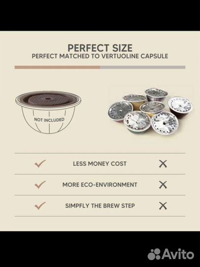 Многоразовая крышка Nespresso vertuo