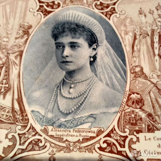 Старинные Царские Тарелки Николай 2