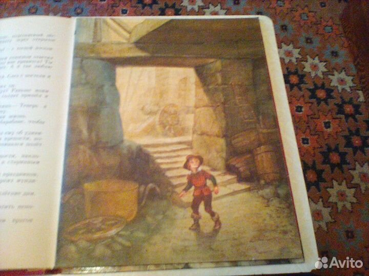 Берти.Сказки Сан Марино.1991 год