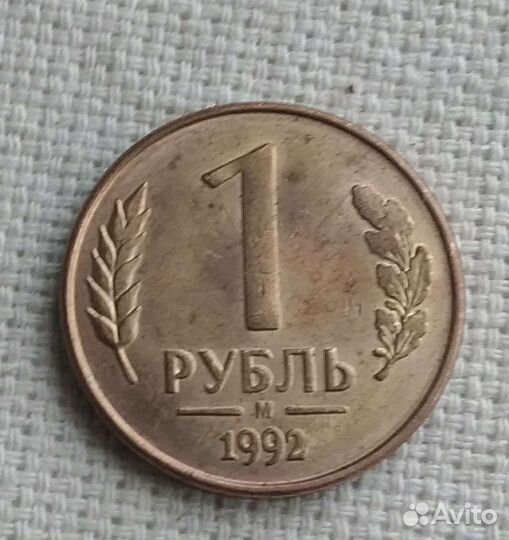 Нумизматика