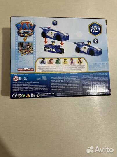 В наличии: Щенячий патруль Гонщик 2в1 оригинал