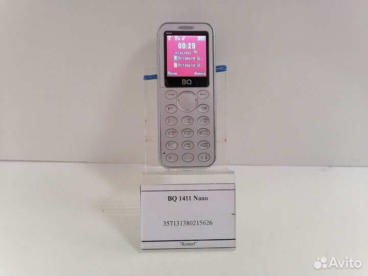 BQ 1411 Nano