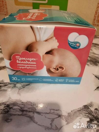 Бюстгальтер для кормления