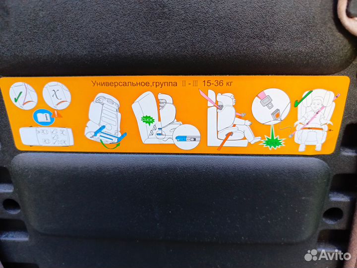 Детское автокресло Capella S2311i, 15-36 кг