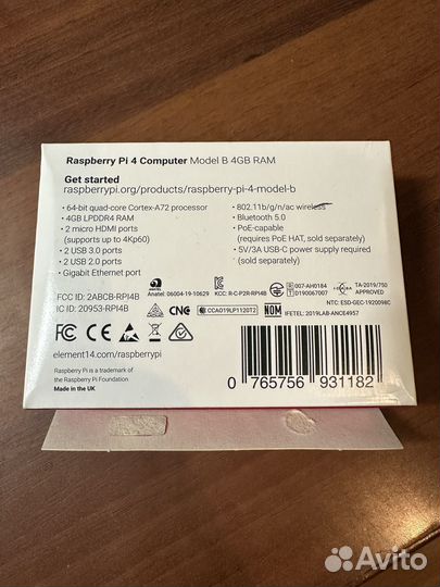 Raspberry pi4 4 gb + 64Gb