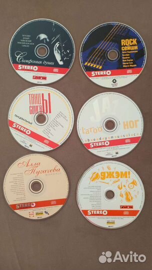 Музыкальные cd диски из журналов Стерео&Видео