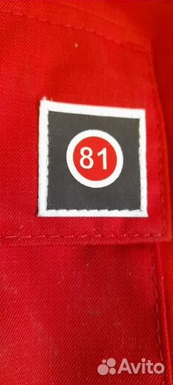 Куртка демисезонная с защитой от электродуги