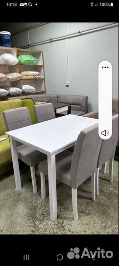 Кухонный стол и стулья